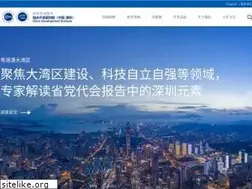 Sites similar to cdi.com.cn
