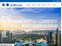 Sites similar to cdi.org.cn