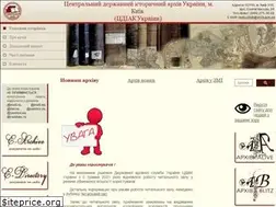Sites similar to cdiak.archives.gov.ua