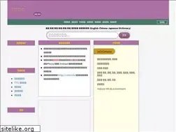 Sites similar to cdict.freetcp.com