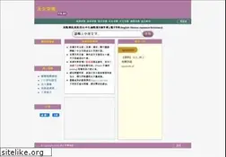 Sites similar to cdict.info