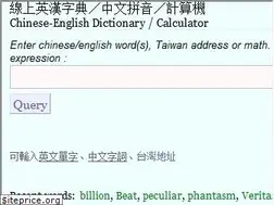 Sites similar to cdict.net