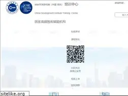 Sites similar to cdiedu.com