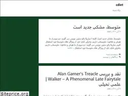 Sites similar to cdiet.ir