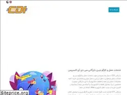 Sites similar to cdiexpress.com