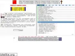 Sites similar to cdjp.org