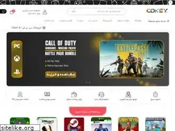Sites similar to cdkey.ir