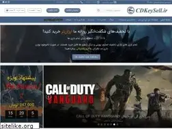 Sites similar to cdkeysell.ir