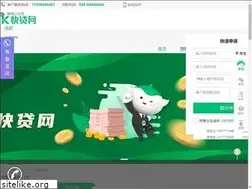 Sites similar to cdkuaidai.com
