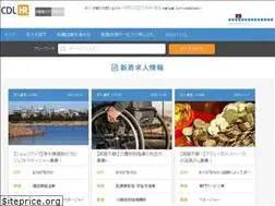 Sites similar to cdl-consultant.com