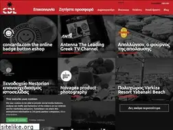 Sites similar to cdl.gr