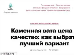 Sites similar to cdle.ru