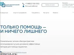 Sites similar to cdm.clinic