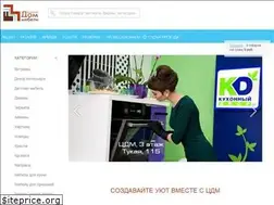 Sites similar to cdm.ru