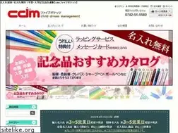 Sites similar to cdm5shop.com