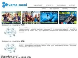 Sites similar to cdma-mobi.com.ua
