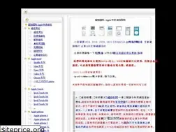 Sites similar to cdma.com.tw