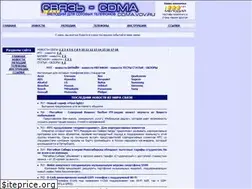 Sites similar to cdma.vov.ru