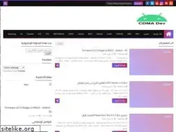 Sites similar to cdmadev1.blogspot.com