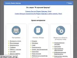 Sites similar to cdmail.ru