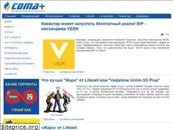 Sites similar to cdmaplus.com.ua