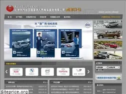 Sites similar to cdmianshuiche.com