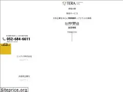 Sites similar to cdn-tera.co.jp