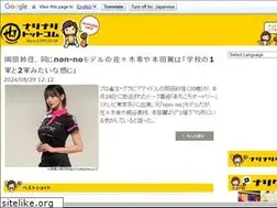 Sites similar to cdn.narinari.com