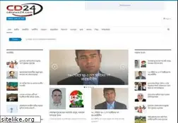 Sites similar to cdnews24.com