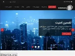 Sites similar to cdniran.ir