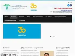 Sites similar to cdnmp.kz