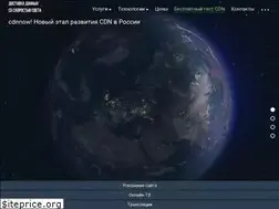 Sites similar to cdnnow.ru