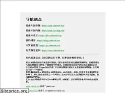 Sites similar to cdnweb.icu