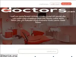 Sites similar to cdoctors.net