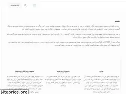 Sites similar to cdoor.ir