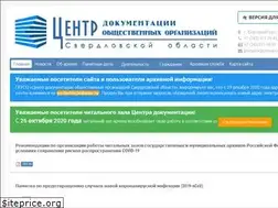Sites similar to cdooso.ru