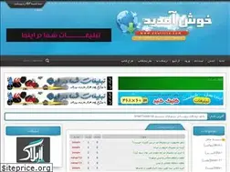 Sites similar to cdownload.rozblog.com