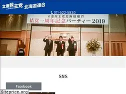 Sites similar to cdp-h.com
