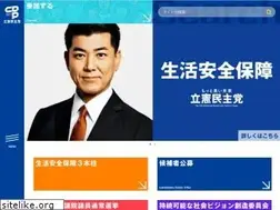 Sites similar to cdp-japan.jp
