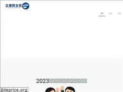 Sites similar to cdp-kagawa.com