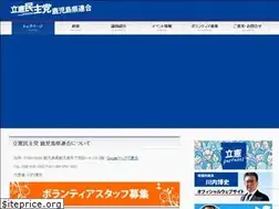 Sites similar to cdp-kagoshima.jp
