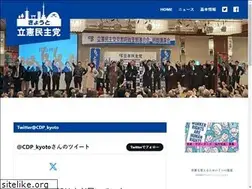 Sites similar to cdp-kyoto.net