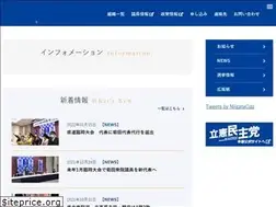 Sites similar to cdp-niigata.com