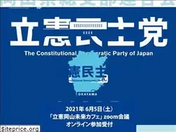 Sites similar to cdp-okayama.com