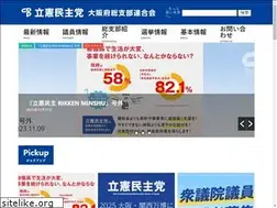 Sites similar to cdp-osaka.jp