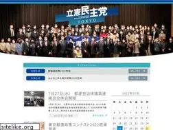 Sites similar to cdp-tokyo.jp