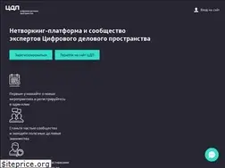 Sites similar to cdp.events