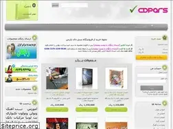 Sites similar to cdpars.ir