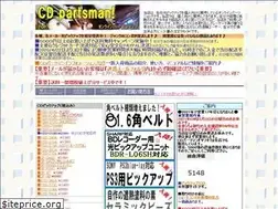 Sites similar to cdpartsman.com