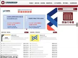Sites similar to cdpatw.org